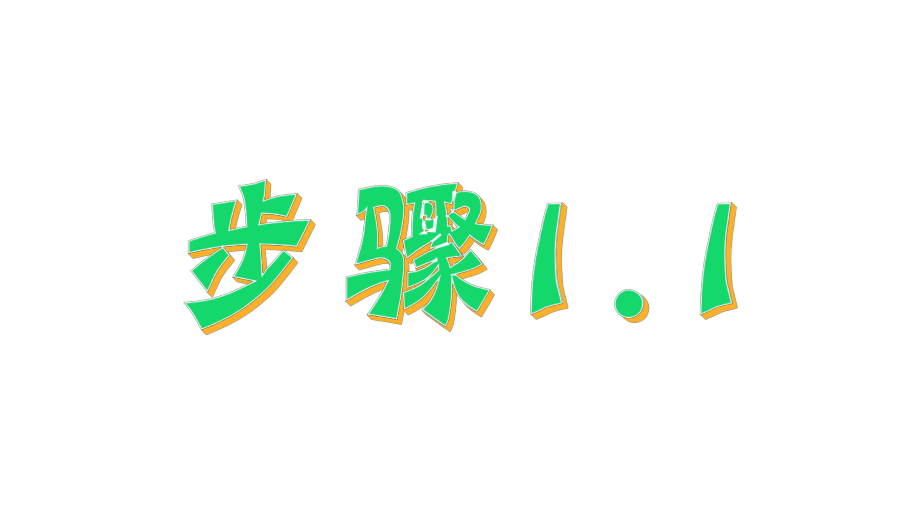 第15課 小野さんは 今 読んでいますppt课件-2023新标准《高中日语》初级上册.pptx_第3页