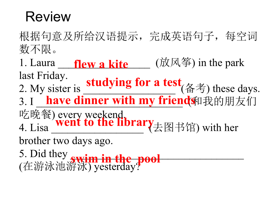 Unit12 What did you do last weekend？Section B(3a-Self check)（ppt课件）(共19张PPT)-2023新人教版七年级下册《英语》.pptx_第3页