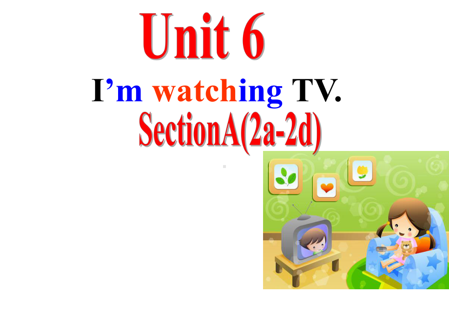 Unit6 I'm watching TV. Section A(2a-2d)) （ppt课件）-2023新人教版七年级下册《英语》.pptx_第1页