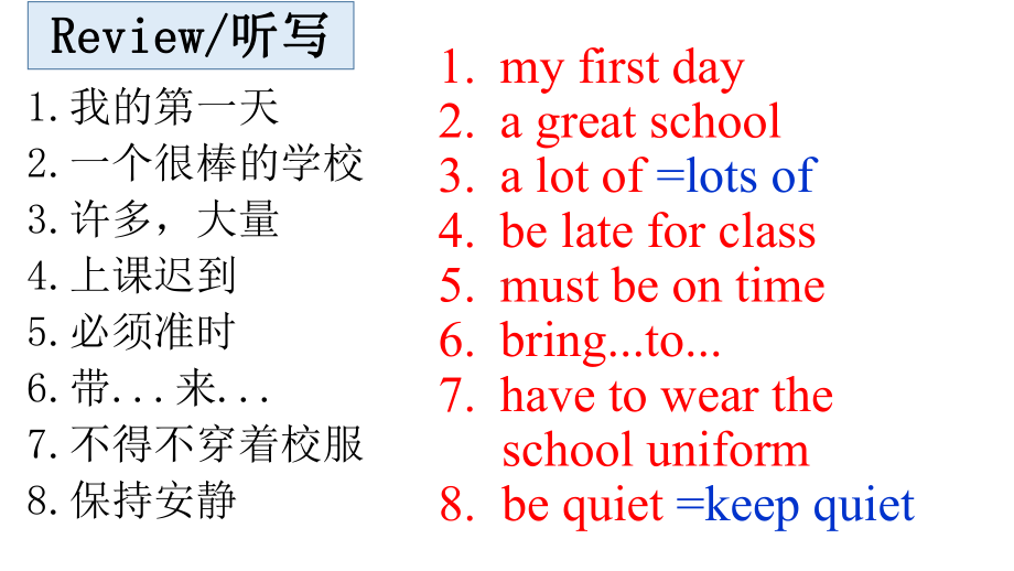 Unit4 Don’t eat in class SectionA(Grammar Focus-3c)（ppt课件）（37张PPT）-2023新人教版七年级下册《英语》.pptx_第3页