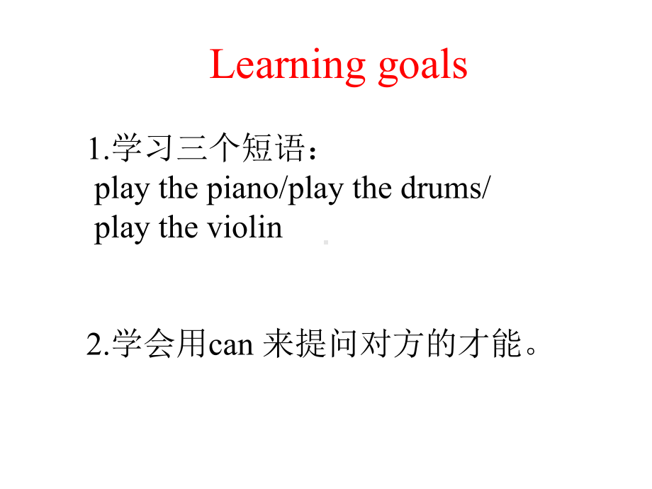 Unit1Can you play the guitar Section B(1a-1f))（ppt课件）(共27张PPT)-2023新人教版七年级下册《英语》.pptx_第3页