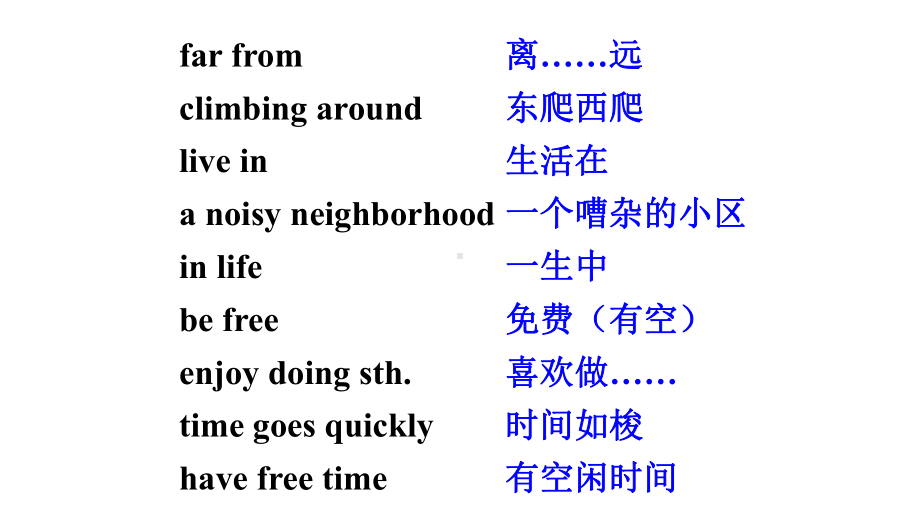 Unit8 Is there a post office near here- Section B(3a-3c))（ppt课件）（共25张PPT）-2023新人教版七年级下册《英语》.pptx_第3页