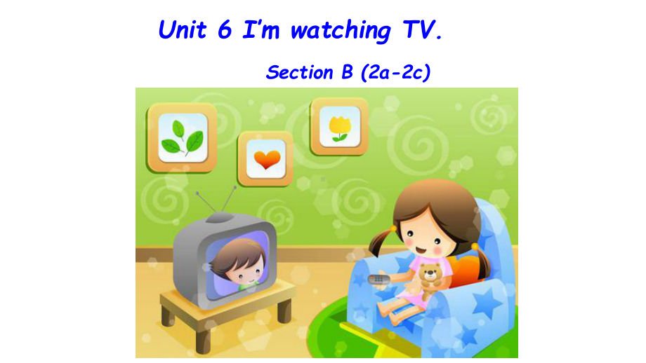 Unit6 I'm watching TV.SectionB（2a-2c）（ppt课件）-2023新人教版七年级下册《英语》.pptx_第1页