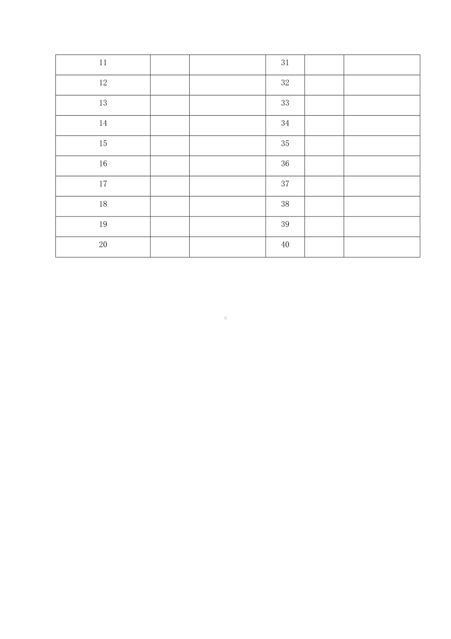 安全教育培训记录表（大学习、大培训、大考试）.docx_第3页