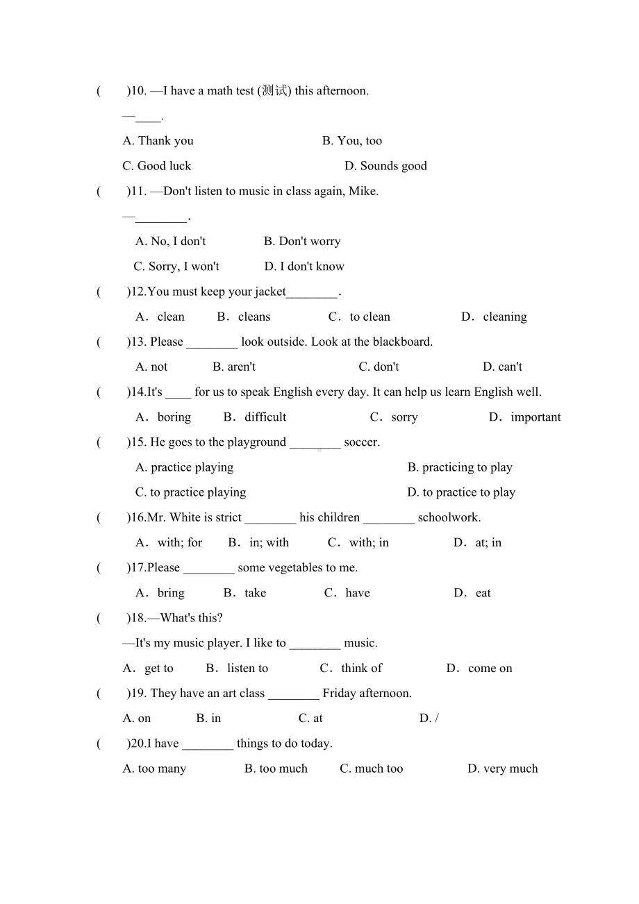 -人教新目标版七年级下册《英语》第四单元语法专练（有答案）.doc_第2页