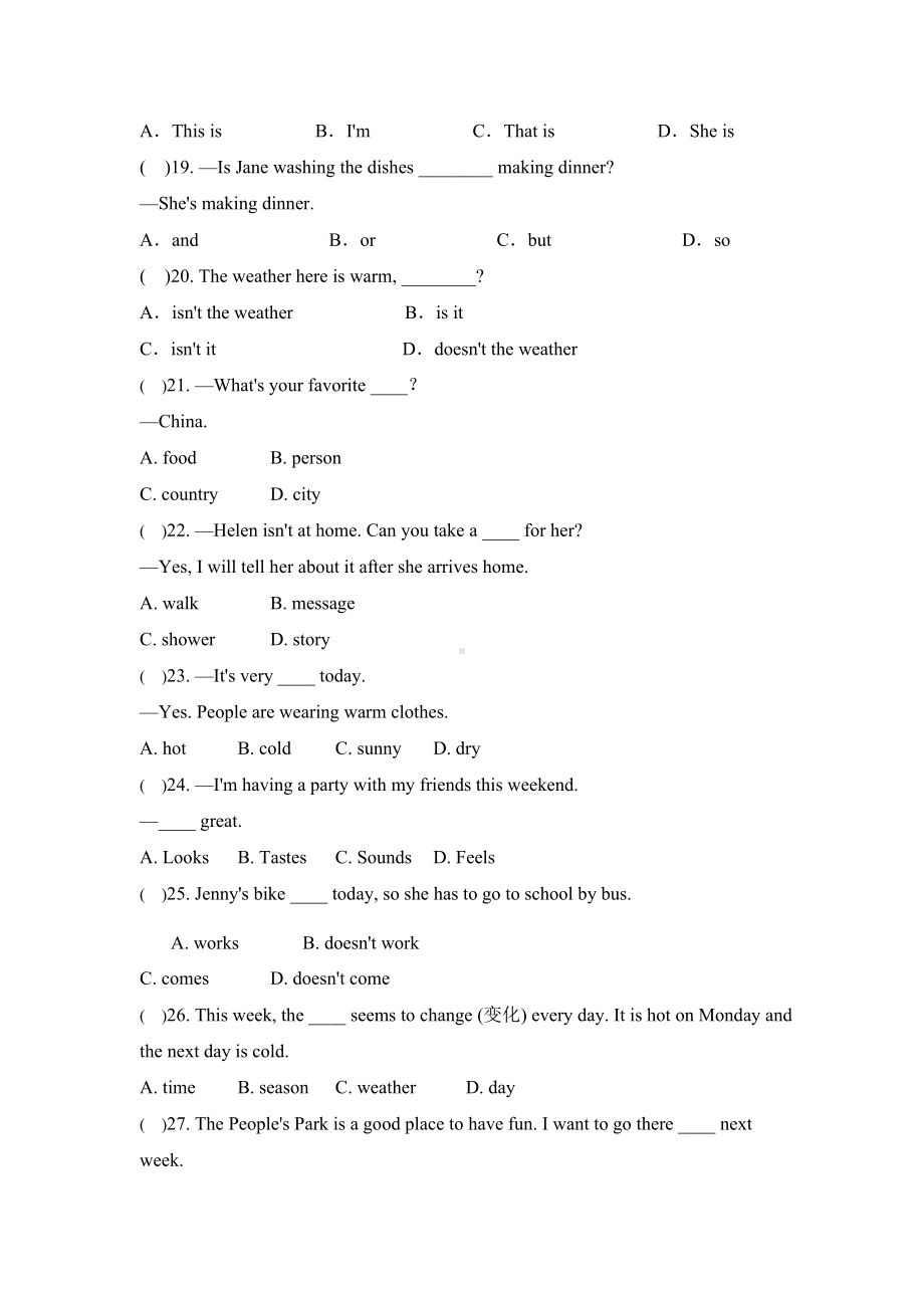 -人教新目标版七年级下册《英语》第七单元语法专练（有答案）.doc_第3页