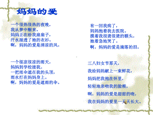 学会看病 (2).ppt