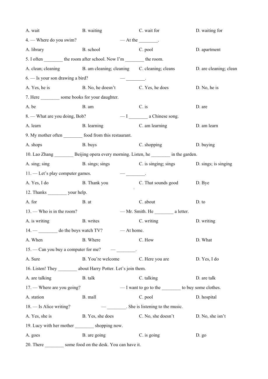 -人教新目标版七年级下册《英语》Unit 6知识清单及练习.docx_第2页