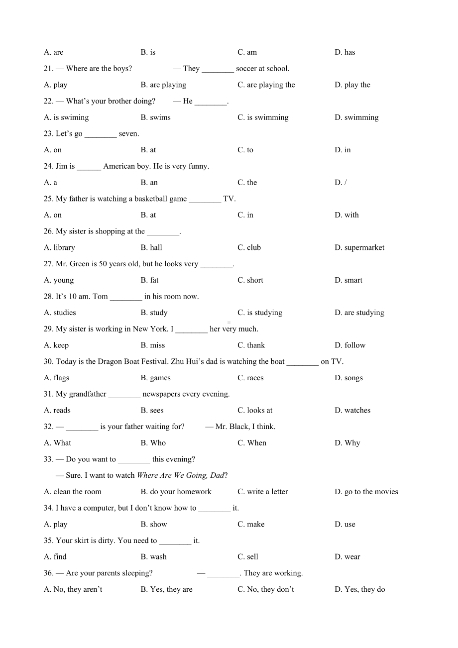 -人教新目标版七年级下册《英语》Unit 6知识清单及练习.docx_第3页