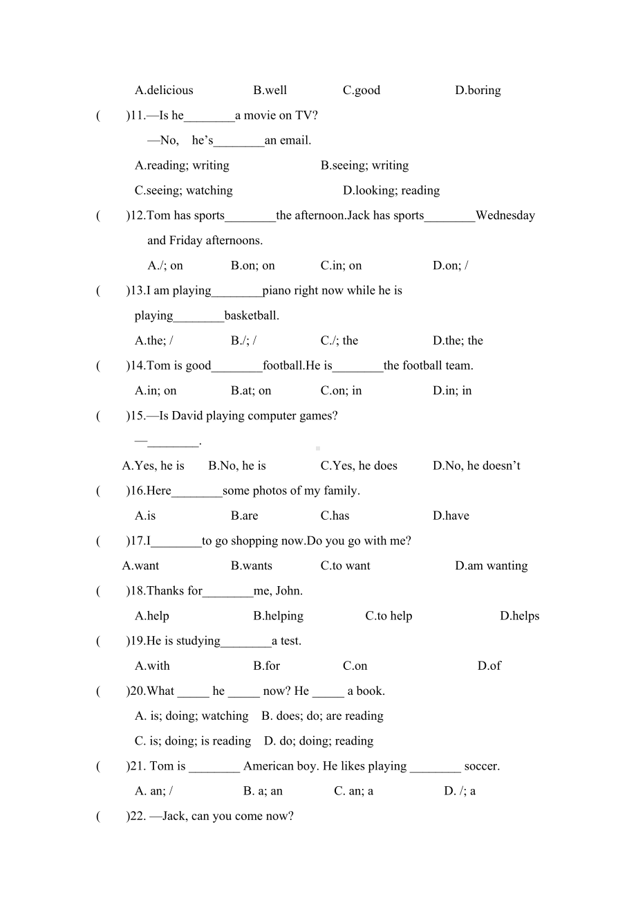 -人教新目标版七年级下册《英语》第六单元语法专练（有答案）.doc_第2页