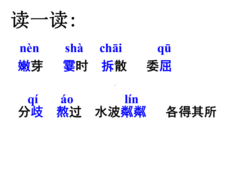 散步 (4).ppt_第3页