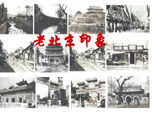 吆喝 (2).ppt