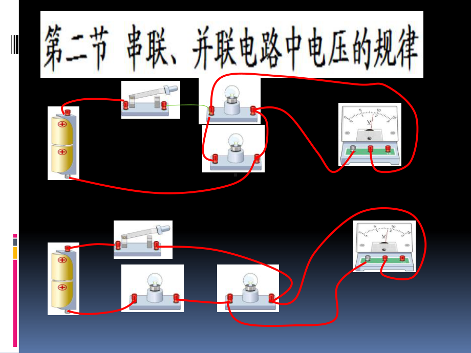 演示文稿1.pptx_第1页