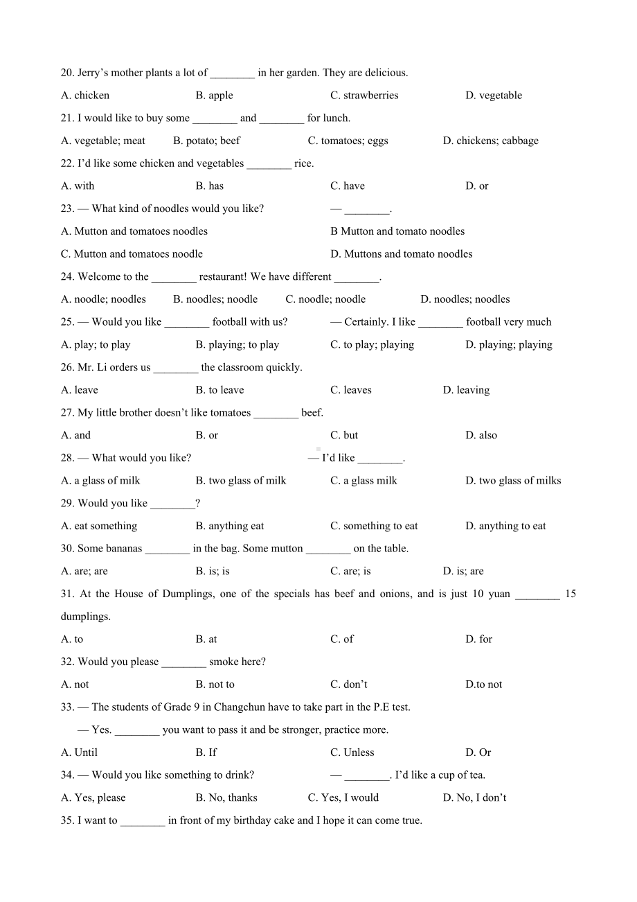 -人教新目标版七年级下册《英语》Unit 10知识清单及练习.docx_第3页