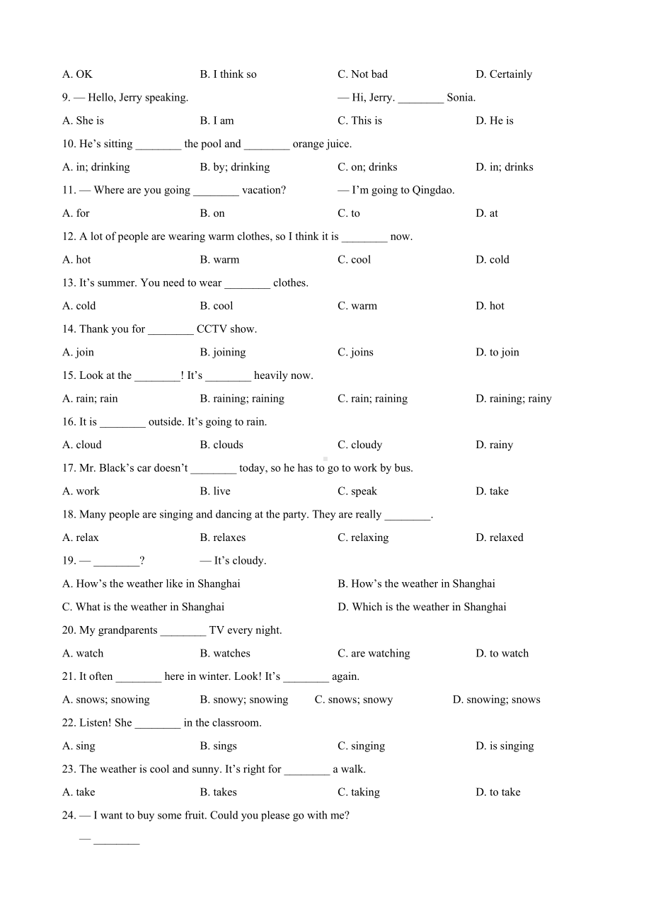 -人教新目标版七年级下册《英语》Unit 7知识清单及练习.docx_第2页