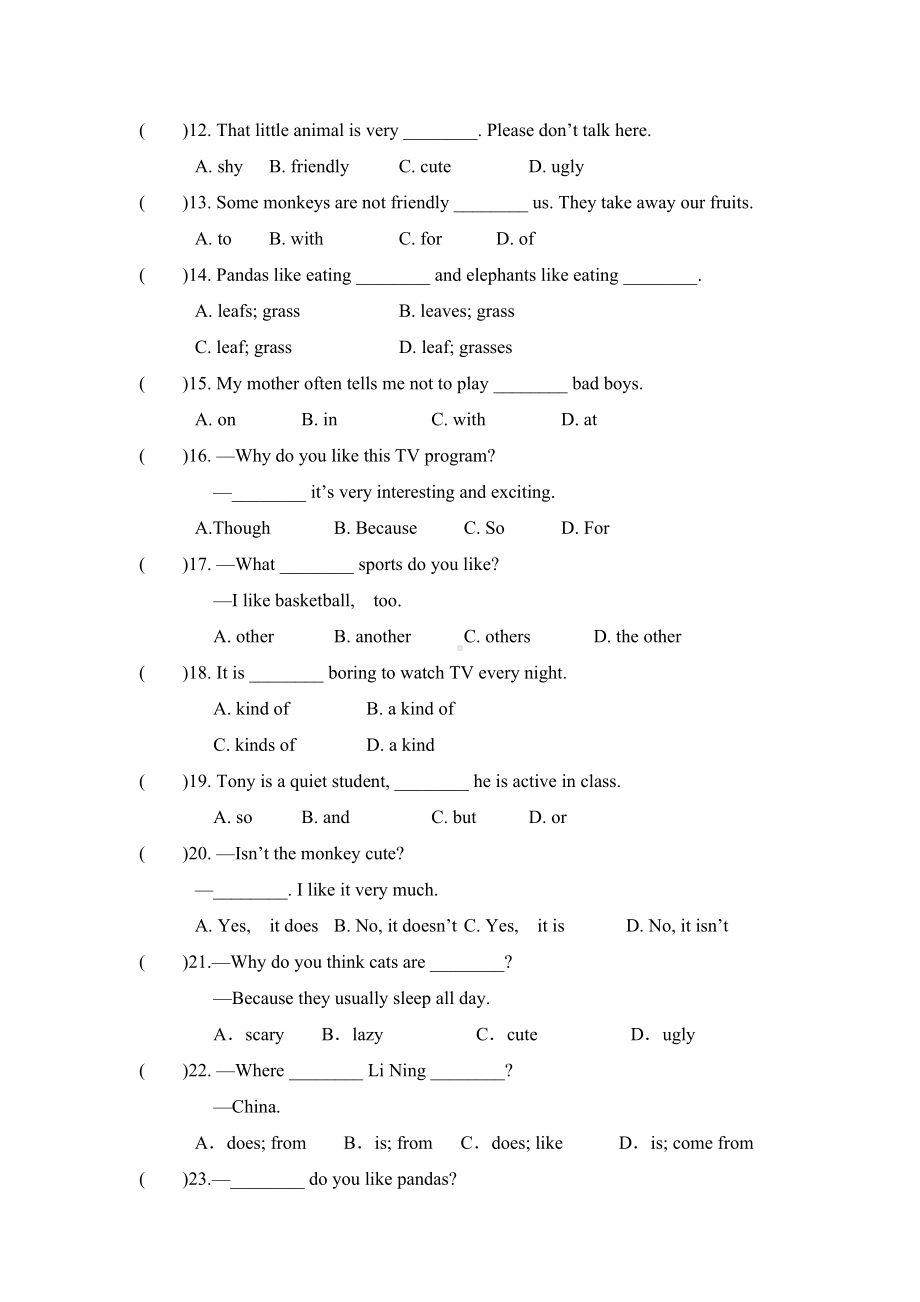 -人教新目标版七年级下册《英语》第五单元语法专练（有答案）.doc_第2页