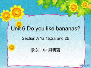 微视频uint6.ppt