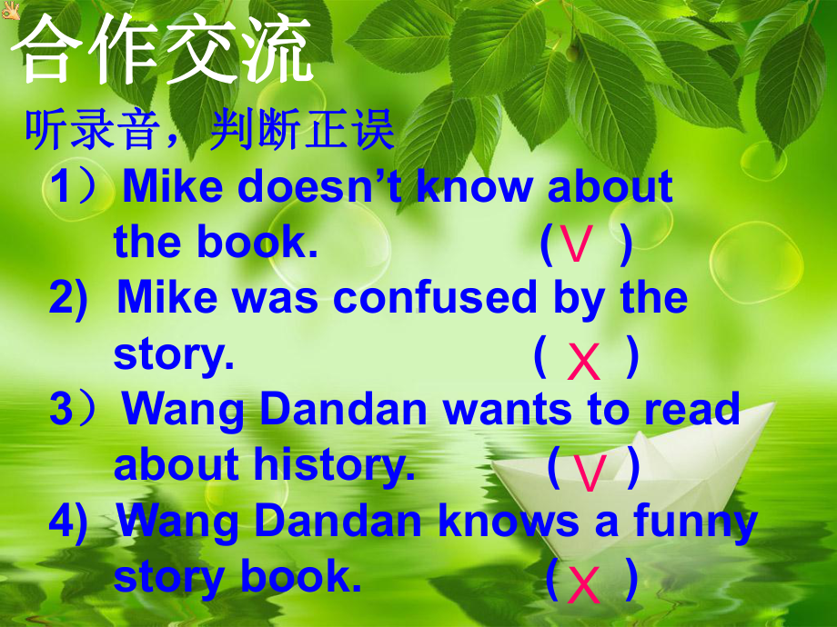 范彦红Unit9Lesson1.ppt_第3页