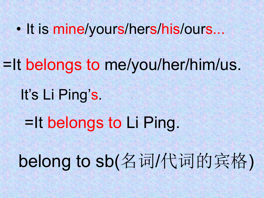 九年课件It-must-belong-to-Carla课件.ppt_第3页