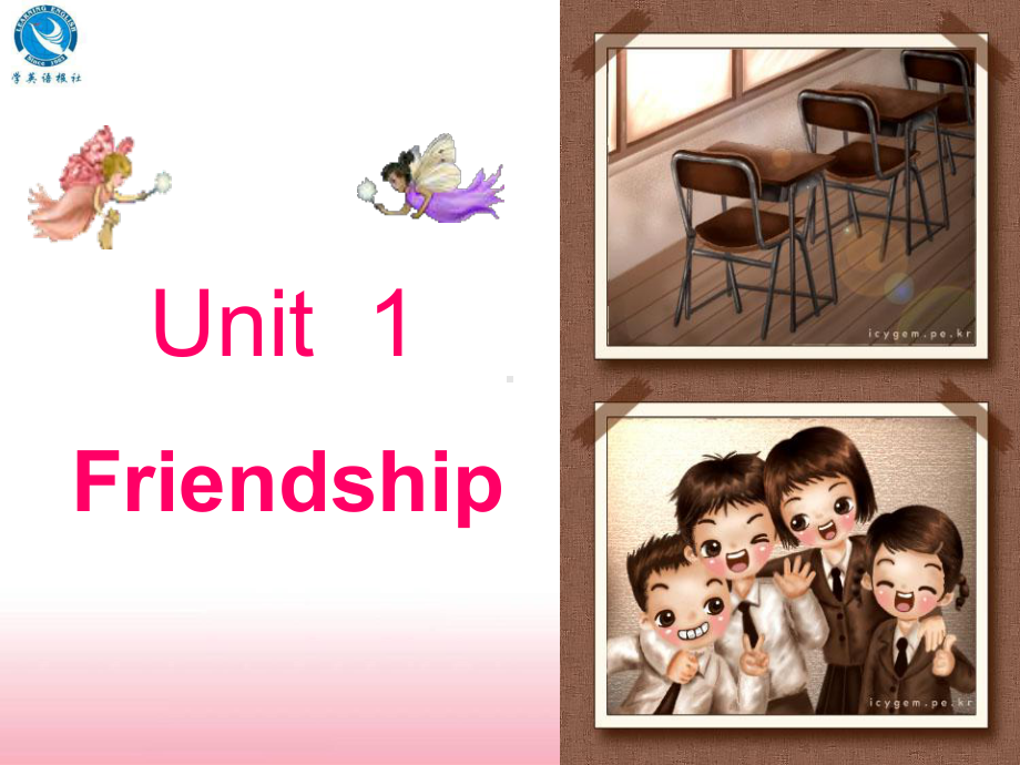 Unit1-Friendship-完美课件.ppt_第1页