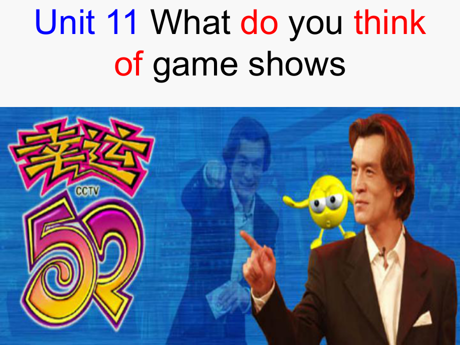 初一英语《unit11-What-do-you-think-of-game-shows-》课件.ppt_第1页