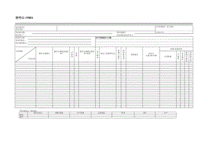 附件22 PFEMA.xls