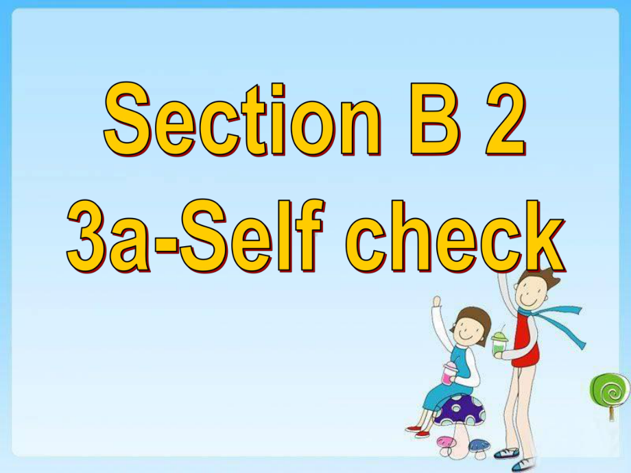 SectionB2八年级下册unit2.ppt_第3页