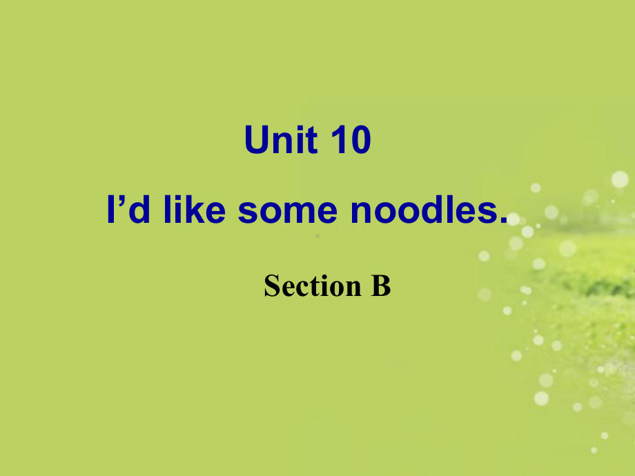 2013年七年级英语下册《Unit10-I’d-like-some-noodles-Section-B》课件-(新版)人教新目标版-2.ppt_第2页