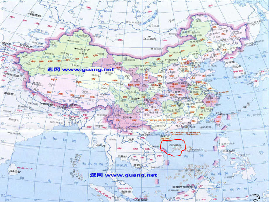 《富饶的西沙群岛》课件（22页）.ppt_第3页