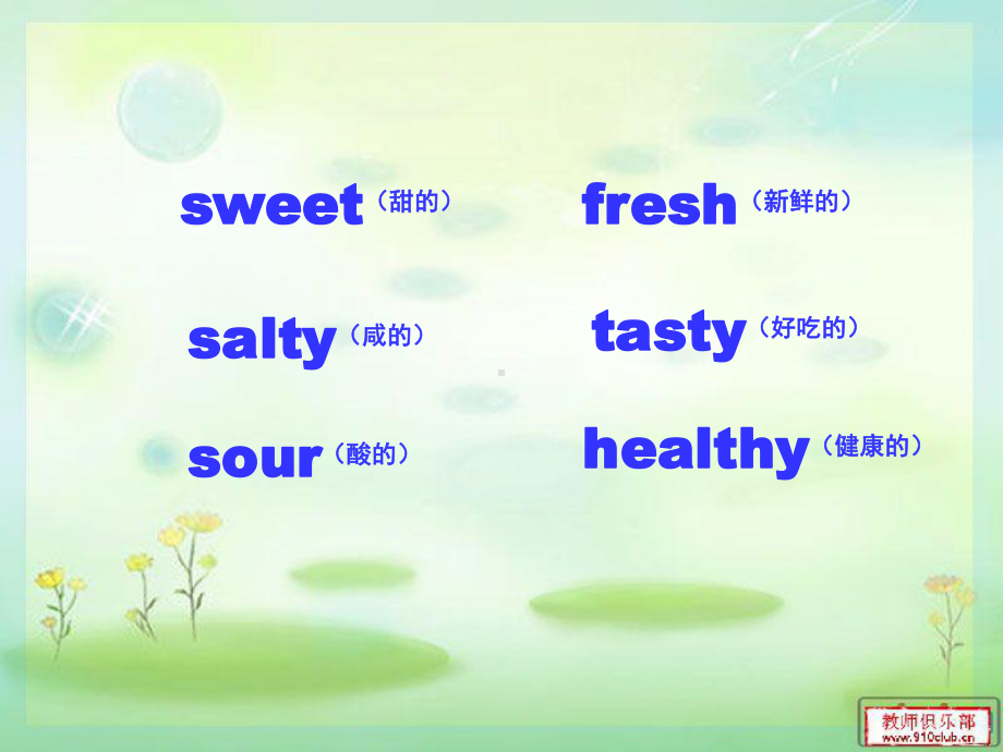 PEP五上unit3What'syourfavouritefoodlesson5.ppt_第2页