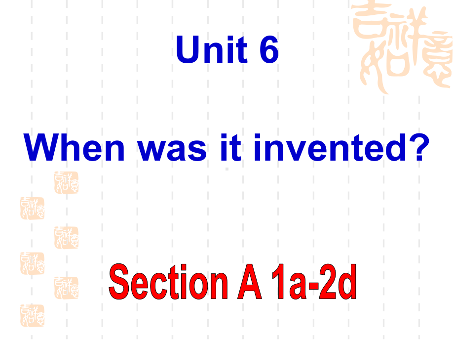 2014年版新目标英语九年级Unit+6改后课件.ppt_第1页