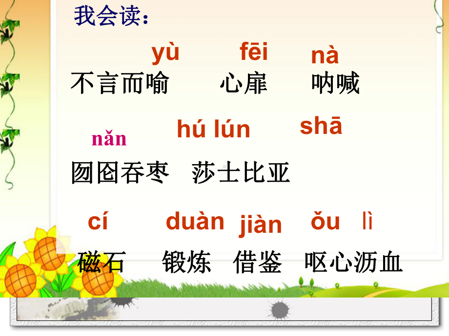 初中数学二次函数与一元二次方程PPT.ppt_第3页