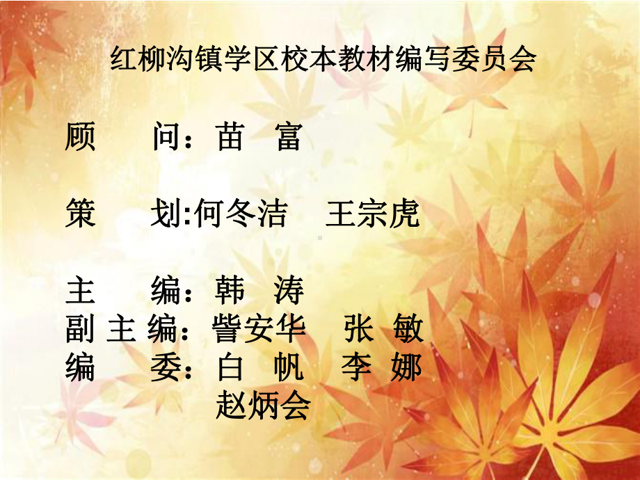 1美妙的小世界.ppt_第2页