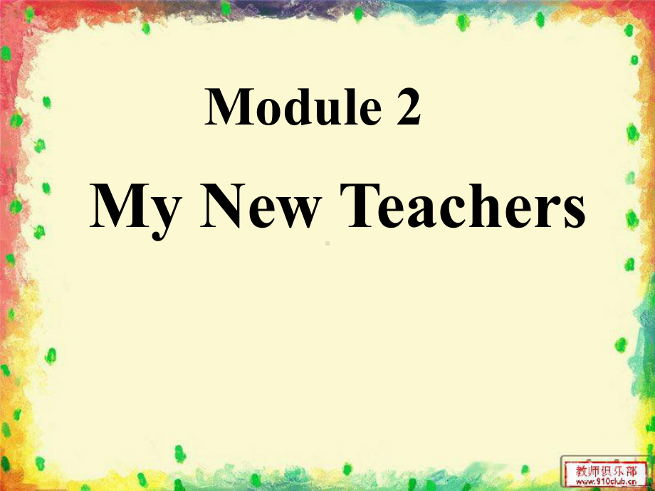 module2reading课件.ppt_第1页