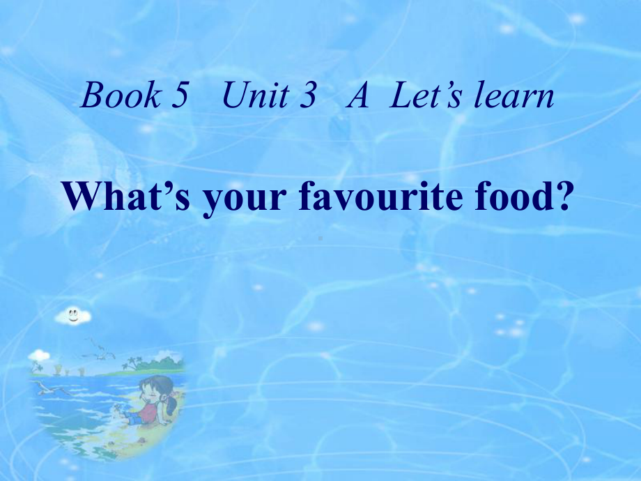 pep5小学五年级英语上册Unit3Whatisyourfavouritefood.ppt_第2页