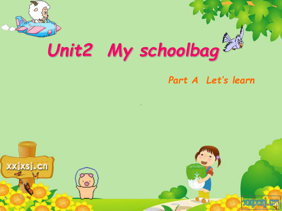 pep小学四年级英语上册unit2课件myschoolB.ppt_第1页