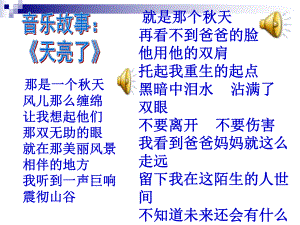 第一框父母的爱我们收到了吗？.ppt