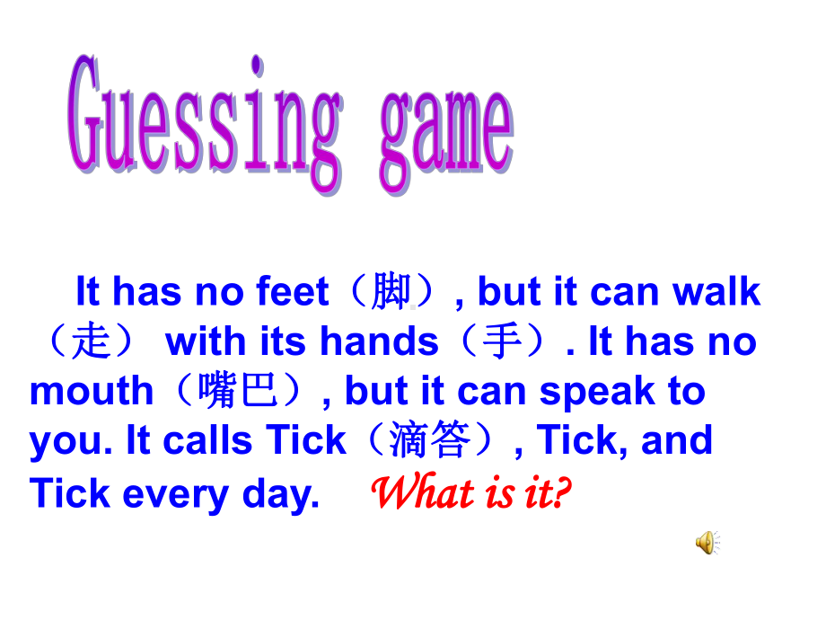 七年级下Unit-2--What-time-do-you--go-to-school-课件.ppt_第2页