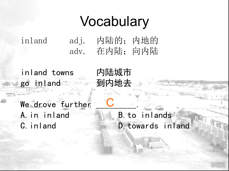 M4不定式用法小结.ppt_第2页