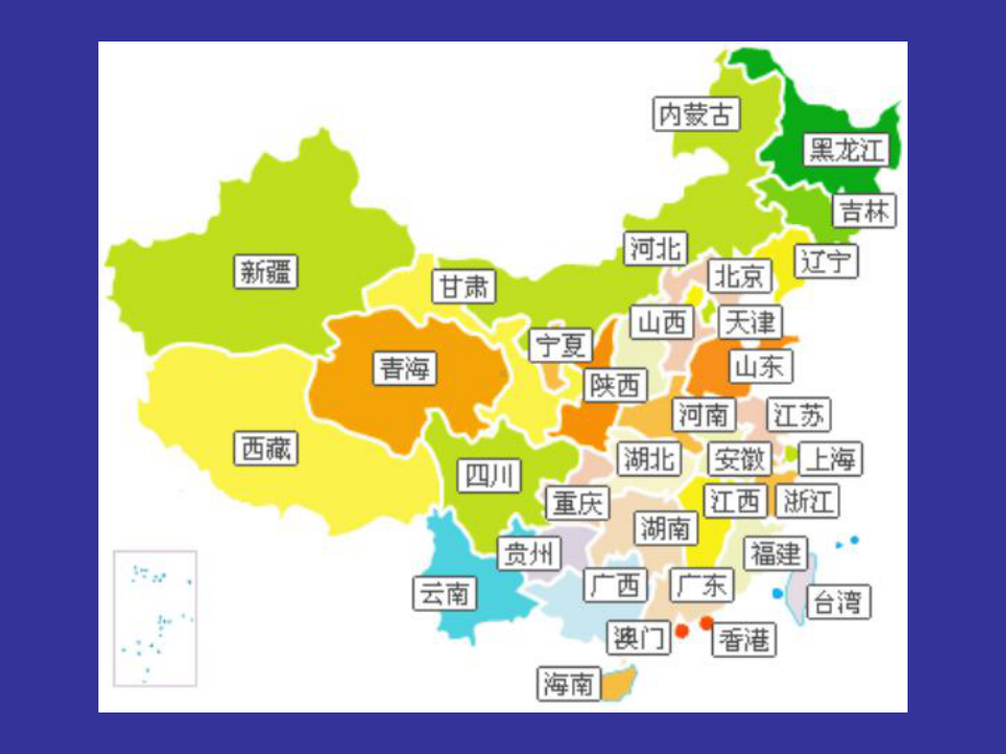 20、黄鹤楼送孟浩然之广陵PPT.ppt_第3页