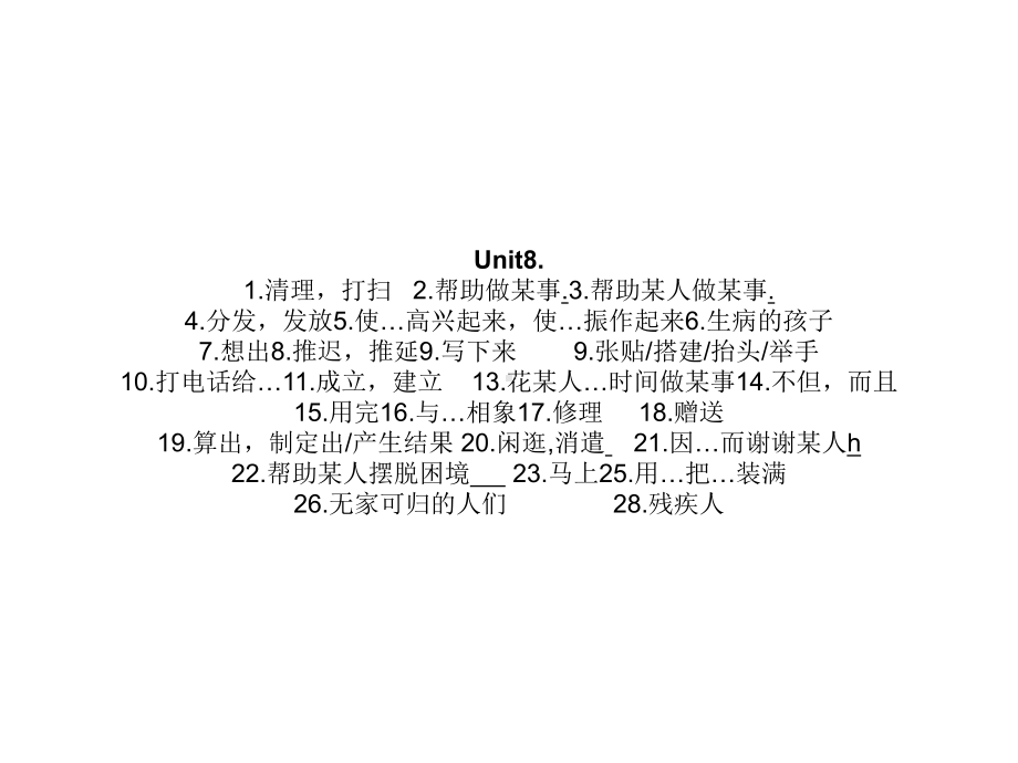 九英units6-10复习.ppt_第3页