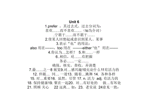 九英units6-10复习.ppt