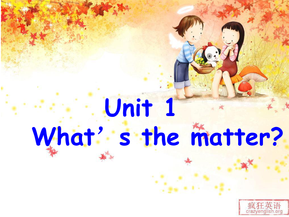 2014春季八年级下Unit1-What's-the-matter全课件[1].ppt_第1页