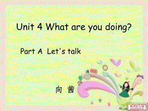 PEP小学英语五年级下册unit3whatareyoudoing.ppt