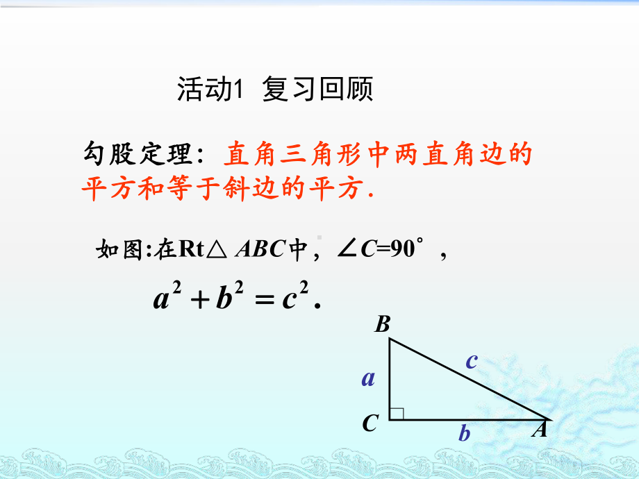 复件演示文稿2.pptx_第2页