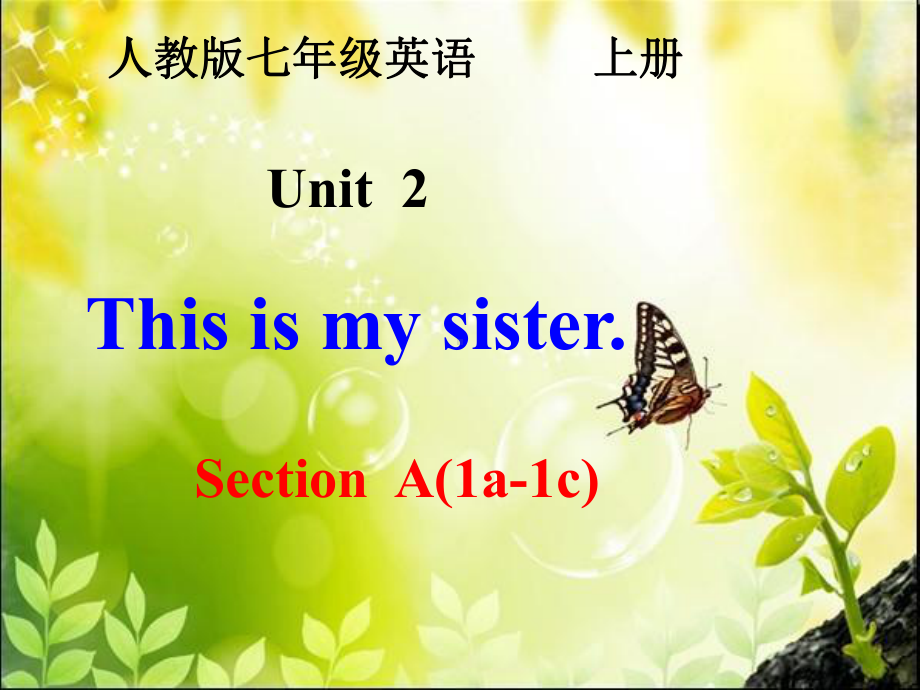 Unit2第一课时.ppt_第1页