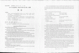 云南省2023届第二次高中毕业生复习统一检测英语试卷+答案.pdf