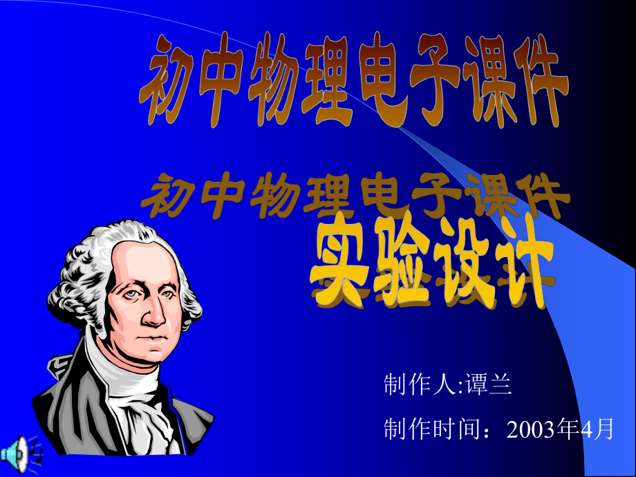 光现象课件.ppt_第1页