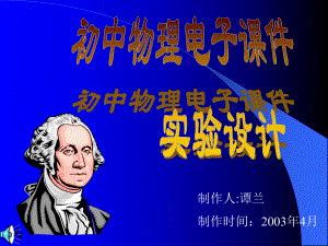 光现象课件.ppt