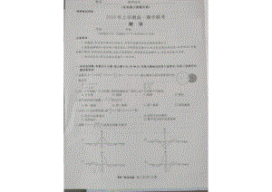 湖南省108所学校2022-2023学年高一下学期期中联考数学试题 - 副本.pdf